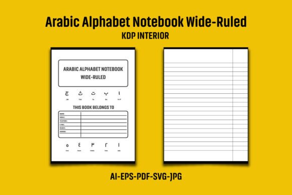 Arabic Alphabet Notebook Wide-Ruled KDP Graphics