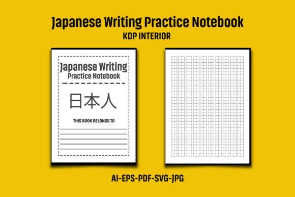 Japanese Writing Practice Notebook KDP: Graphics for Kdp Interiors